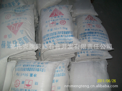 內(nèi)蒙石膏粉 靖益牌晶強牌石膏粉 α模具陶瓷石膏粉