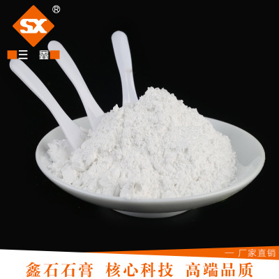 廠家供應(yīng)水泥工藝品石膏 定制工藝品石膏粉 高強度石膏粉