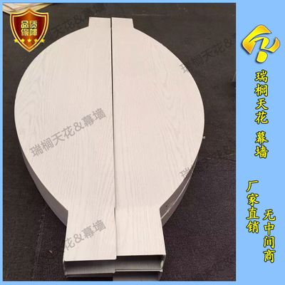 白色弧形鋁方通 天花吊頂墻面裝飾材料 木紋造型鋁方通打樣定制