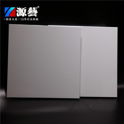 集成吊頂鋁扣板300*300滾涂抗油污扣板 廚衛(wèi)陽(yáng)臺(tái)吊頂廠家現(xiàn)貨批發(fā)