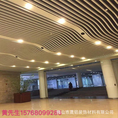 佛山晟鋁加工廠專業(yè)做孤形鋁方通高端會(huì)所首選必定的裝飾材料