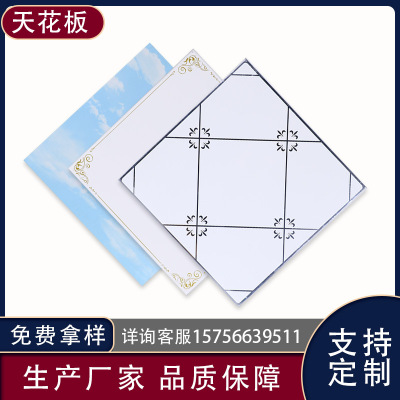 廠家直批吊頂材料高分子600*600銀行廣場室內(nèi)商場工程板鋁扣板