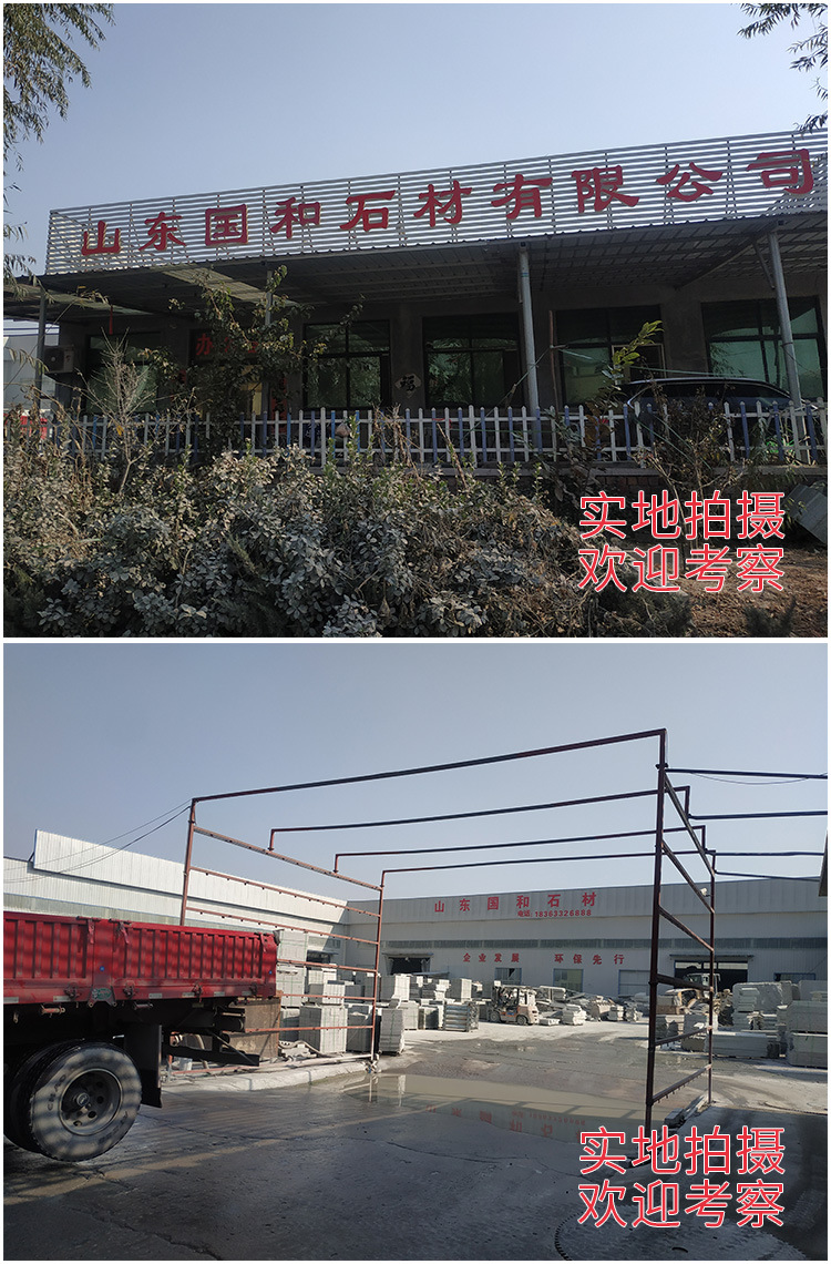 國和門頭0