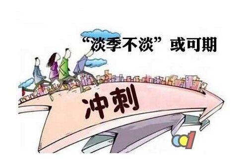 裝修房屋該選哪個(gè)季節(jié)?什么月份適合裝修?