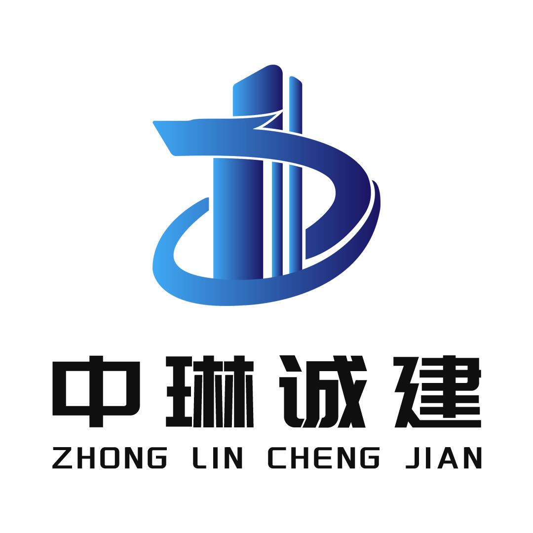 河北中琳誠建新材料科技有限公司