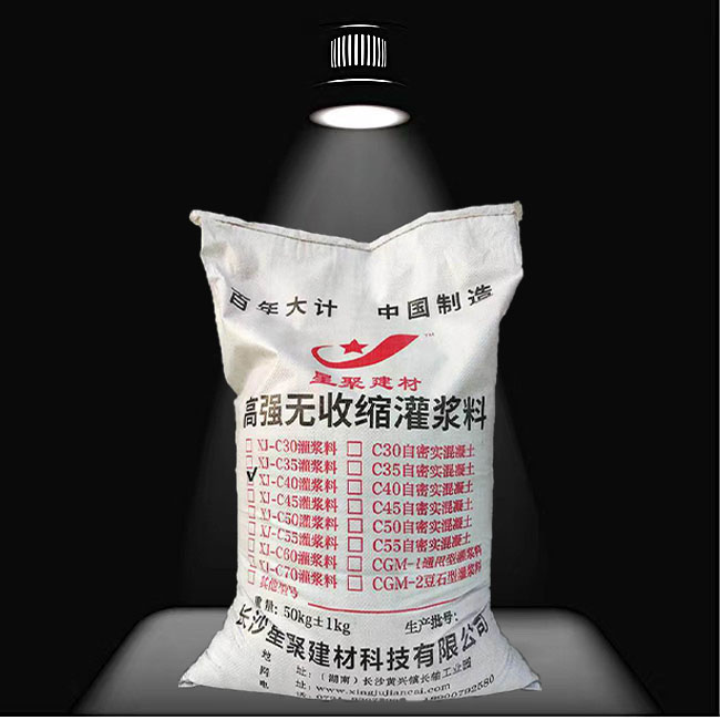 貴州安順灌漿料