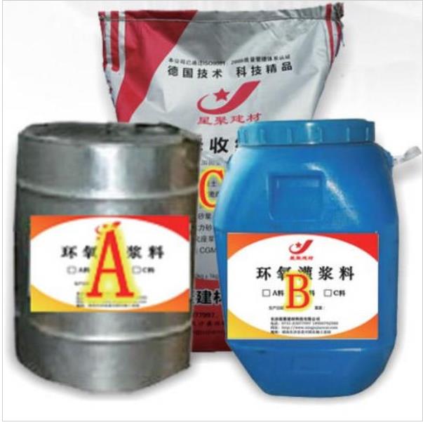 無收縮環(huán)氧灌漿料