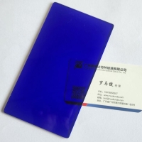 淺藍(lán)色鈷玻璃片，光學(xué)鈷玻璃片，藍(lán)色觀火鏡，水泥廠用--諾坤達(dá)